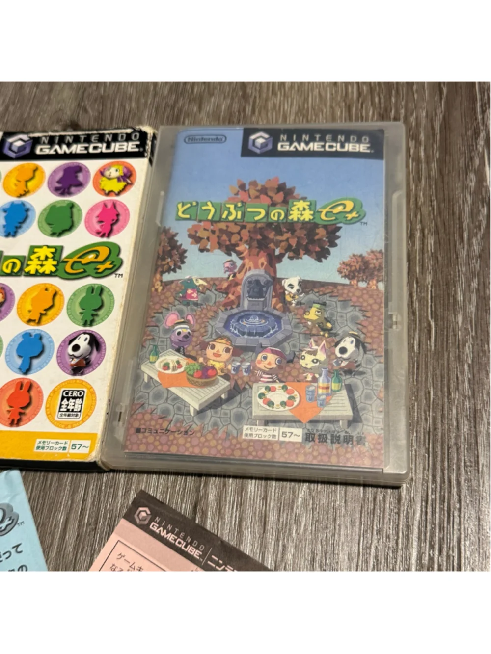 Nintendo Animal Crossing e+ GameCube Video Game Collectable Rare